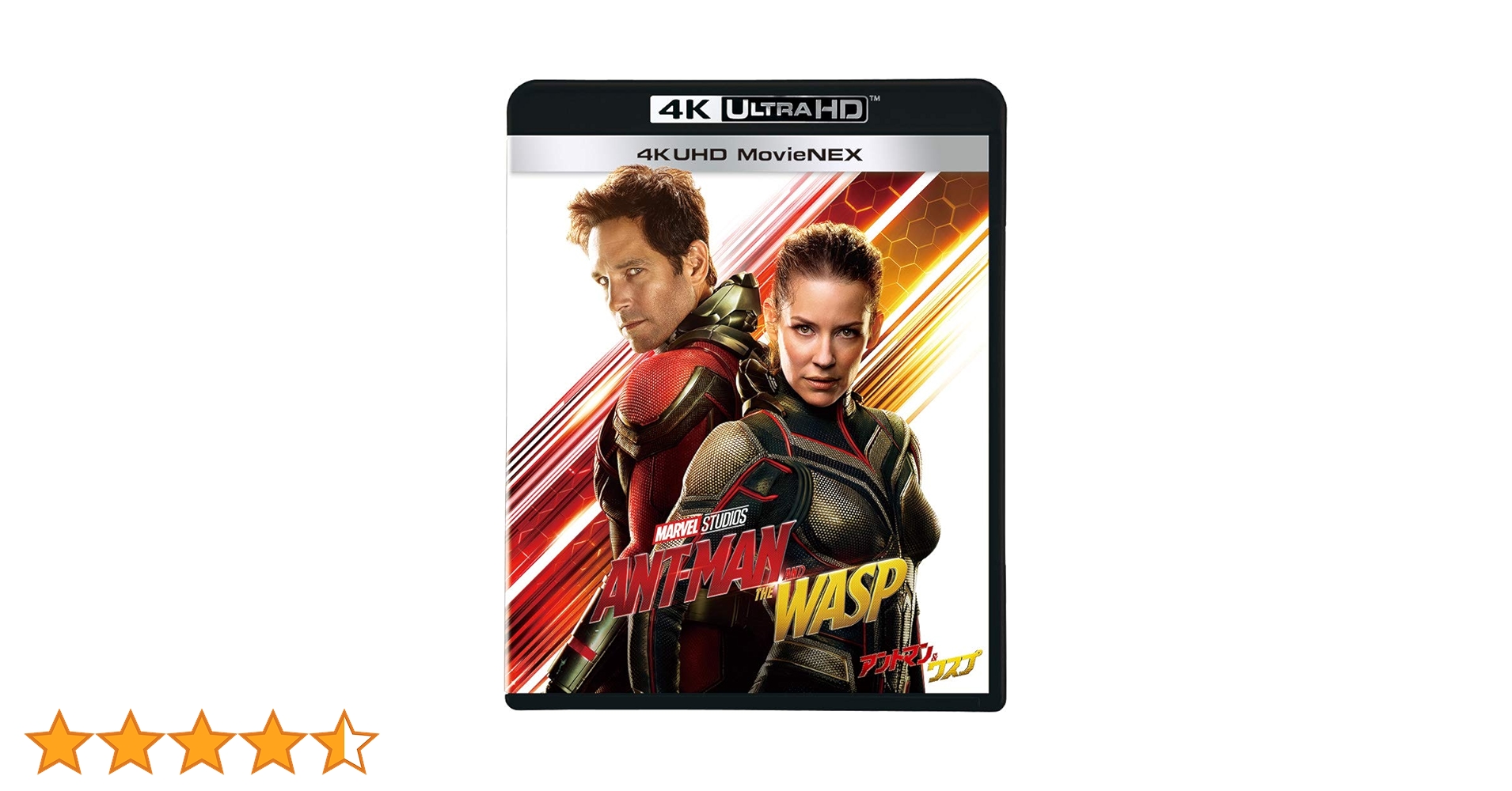アントマン＆ワスプ 4K UHD MovieNEX Amazon.co.jp: アントマン&ワスプ 4K UHD MovieNEX(3枚組) [4K